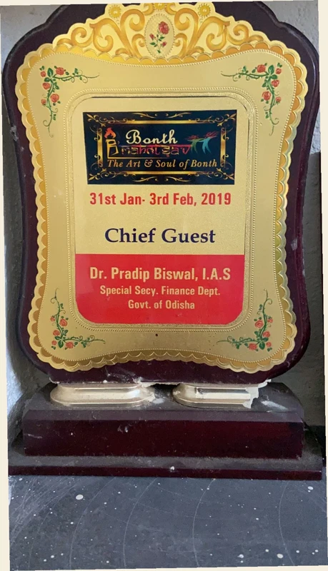 Bonth Mahotsav chief guest memento